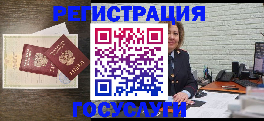 временная регистрация надежно в Гагарине