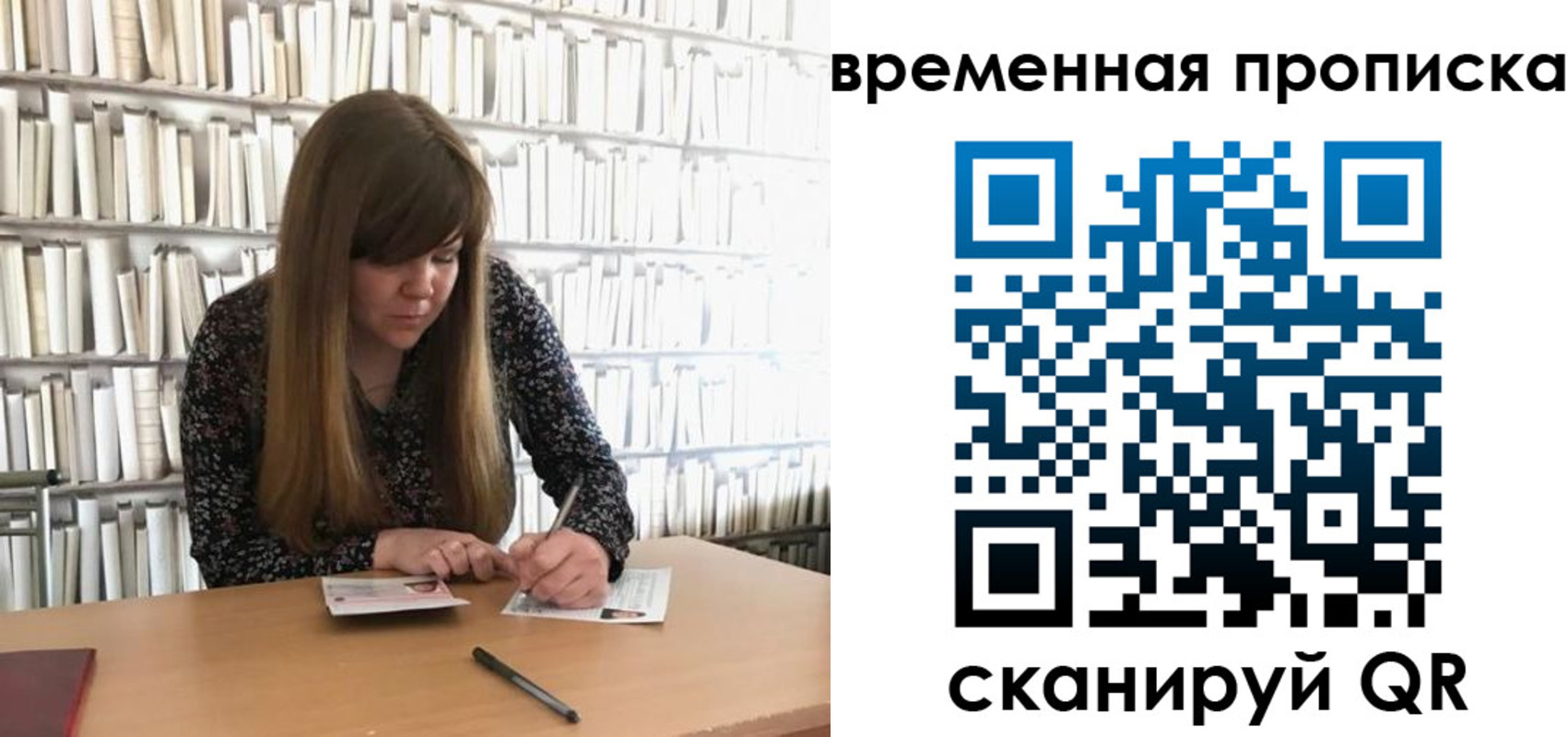 прописка для кредита в Гагарине