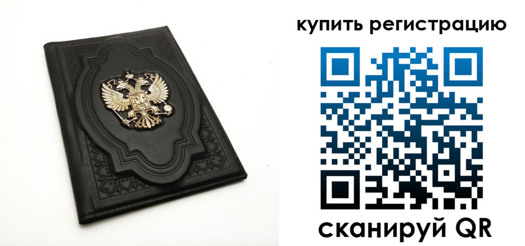 временная регистрация адрес в Гагарине