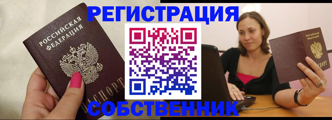 найти адрес прописки в Гагарине
